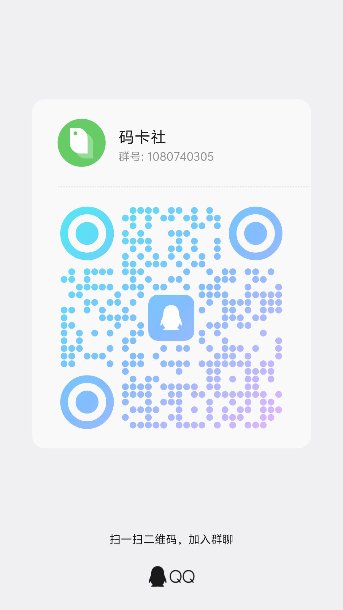 二维码